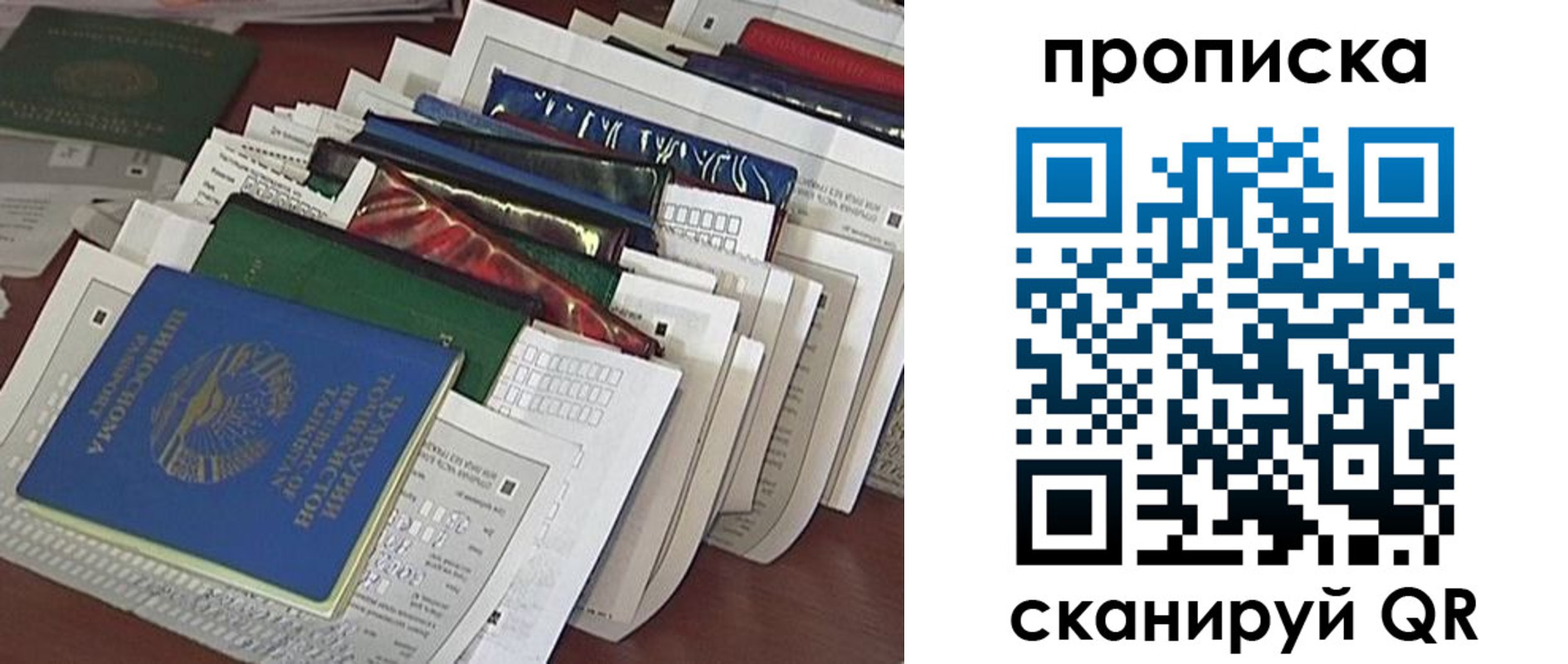 прописка для военкомата в Краснодарском крае